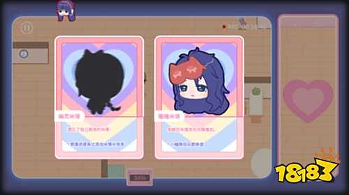 拯救米塔游戲下載