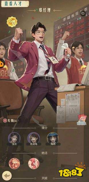 时光杂货店无限金币版下载