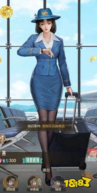 时光杂货店无限金币版下载