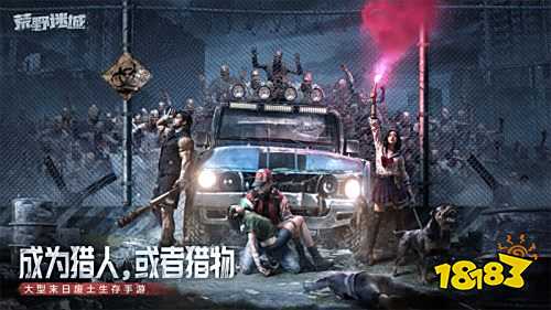 好玩的策略手游有哪些 2025slg游戏排行榜前十名推荐