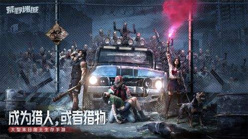好玩的策略手游有哪些 2025slg游戏排行榜前十名推荐