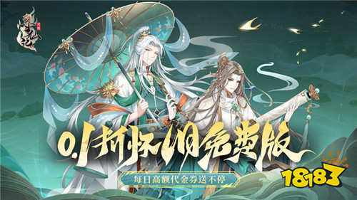 优质的大型仙侠手游推荐2025 高质量的大型仙侠手游合集