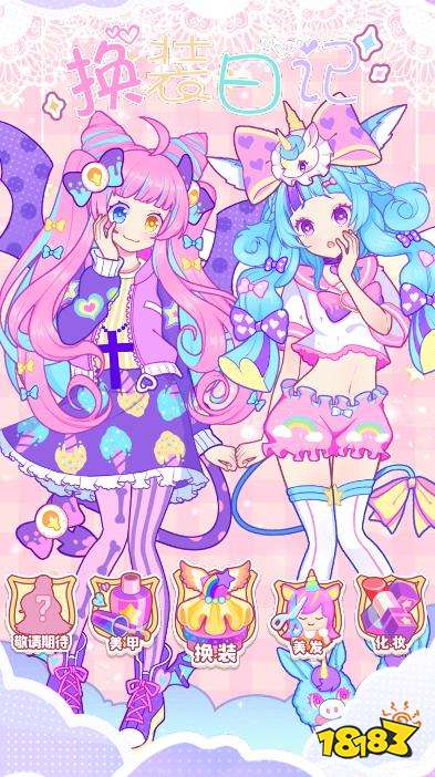 少女时尚换装网页版在线玩 少女时尚换装最新在线玩地址分享