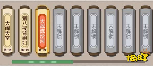 卡牌西游新手入门攻略 卡牌西游网页版在线玩地址