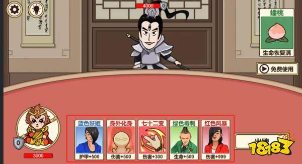 卡牌西游新手入门攻略 卡牌西游网页版在线玩地址