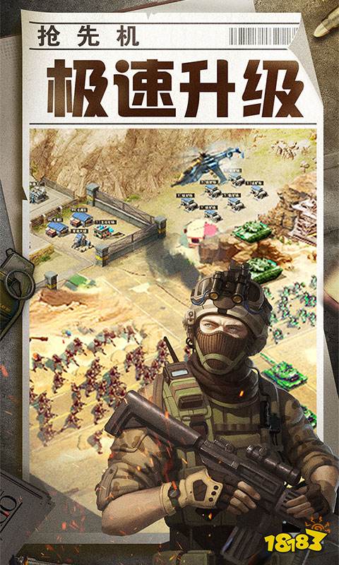 有没有好玩战争策略页游 2025必玩的策略战争页游排行榜