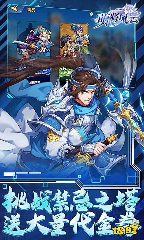 有没有好玩战争策略页游 2025必玩的策略战争页游排行榜