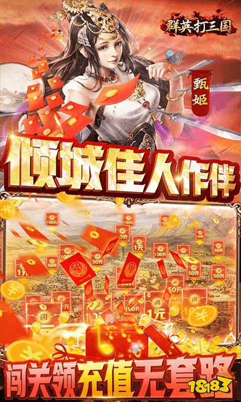 有没有好玩战争策略页游 2025必玩的策略战争页游排行榜