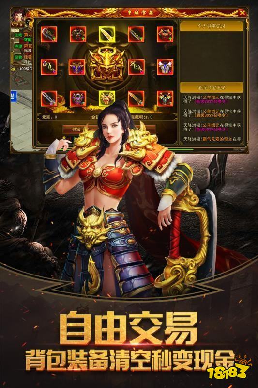 月影神途三端互通