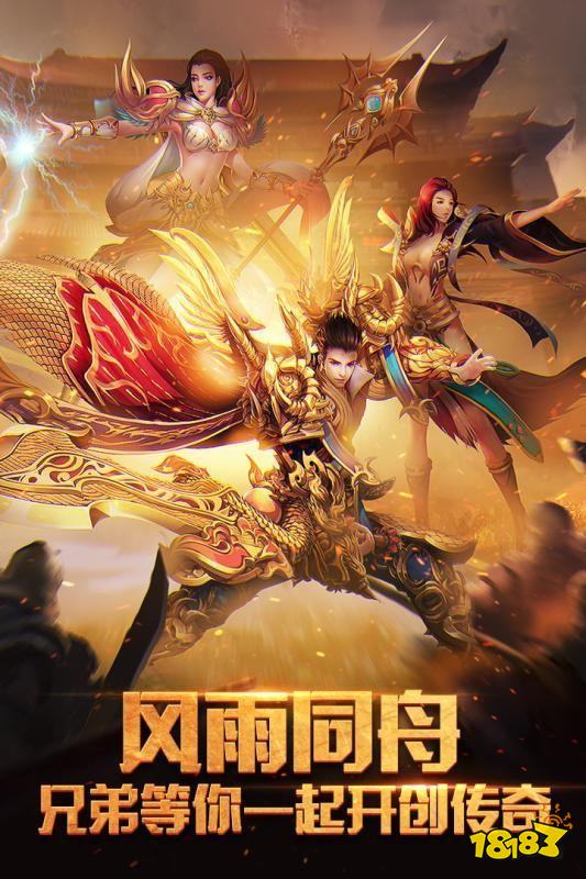 月影神途三端互通