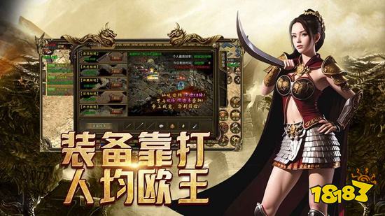 月影神途官方正版