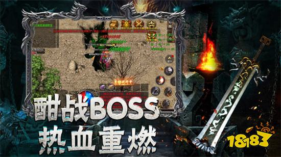 平民传奇复古客户端