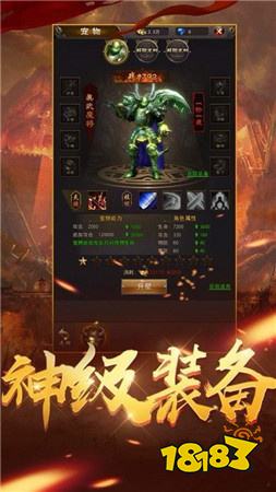 平民传奇散人打金版