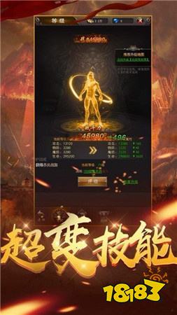 平民传奇散人打金版