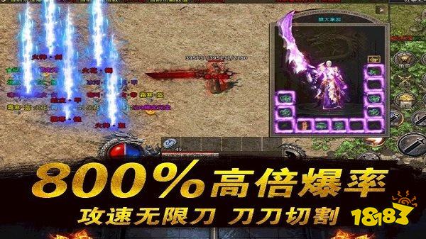 华夏英雄传打金版