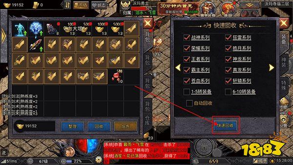 华夏英雄传打金版