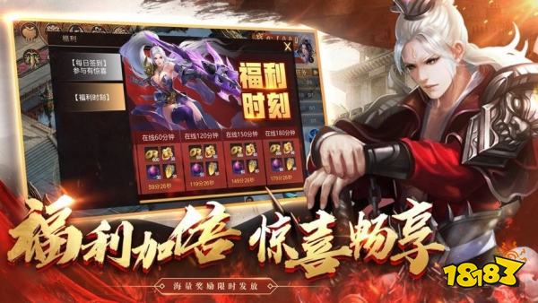 传奇手游排行榜2025：第一名的经典传奇手游好玩到哭！