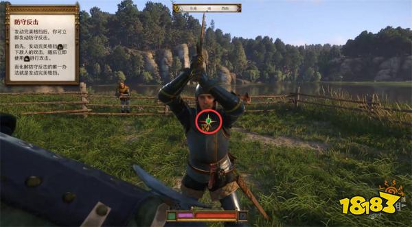 天国拯救2临终圣礼流程攻略 临终圣礼任务怎么完成