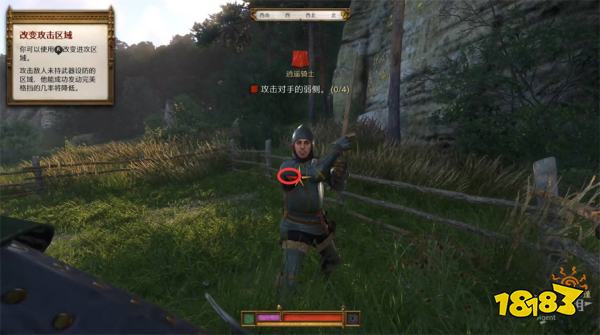 天国拯救2临终圣礼流程攻略 临终圣礼任务怎么完成