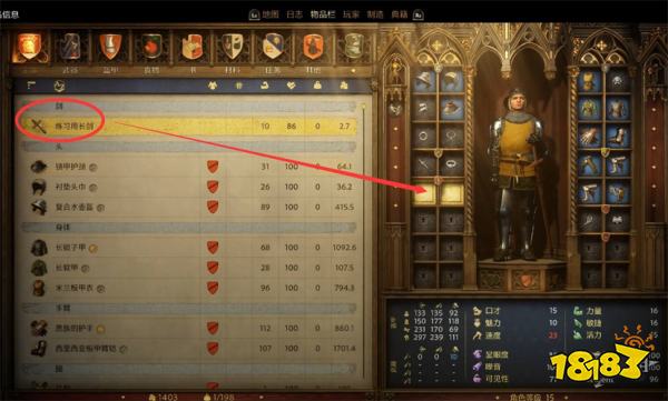 天国拯救2临终圣礼流程攻略 临终圣礼任务怎么完成