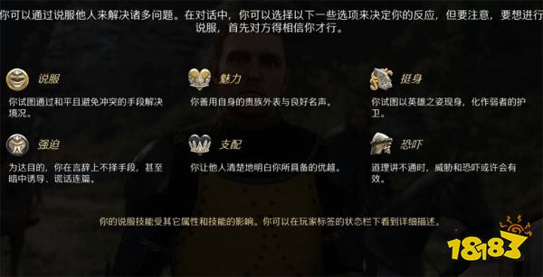 天国拯救2逍遥骑士流程攻略 逍遥骑士任务怎么完成