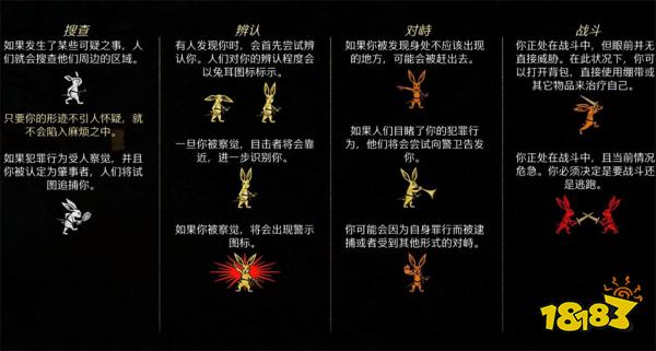 天国拯救2逍遥骑士流程攻略 逍遥骑士任务怎么完成