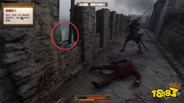 天国拯救2逍遥骑士流程攻略 逍遥骑士任务怎么完成