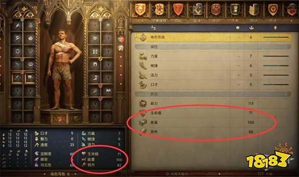 天国拯救2幸运女神流程攻略 幸运女神任务怎么完成