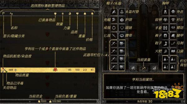 天国拯救2幸运女神流程攻略 幸运女神任务怎么完成