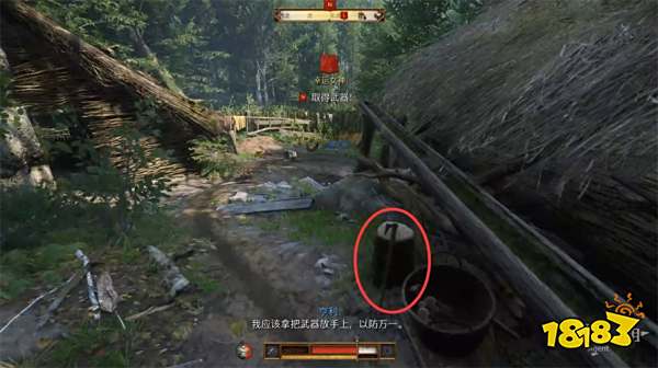 天国拯救2幸运女神流程攻略 幸运女神任务怎么完成