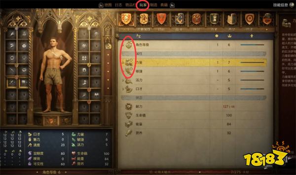 天国拯救2幸运女神流程攻略 幸运女神任务怎么完成