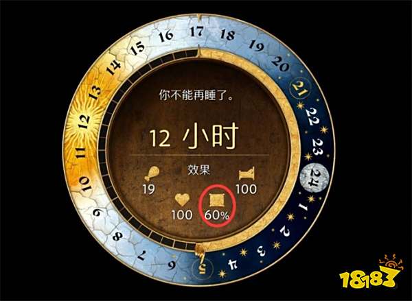 天国拯救2幸运女神流程攻略 幸运女神任务怎么完成