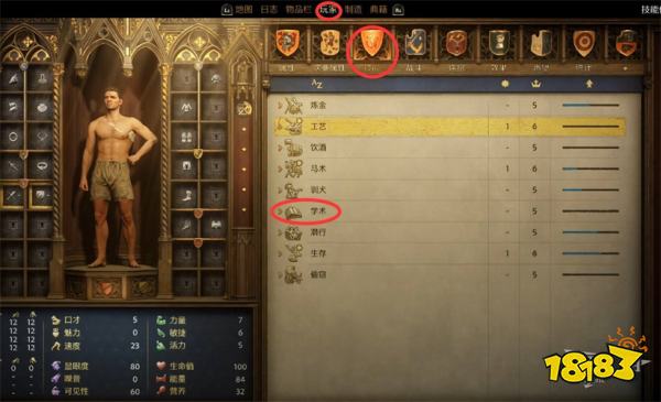 天国拯救2幸运女神流程攻略 幸运女神任务怎么完成