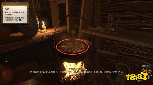 天国拯救2幸运女神流程攻略 幸运女神任务怎么完成