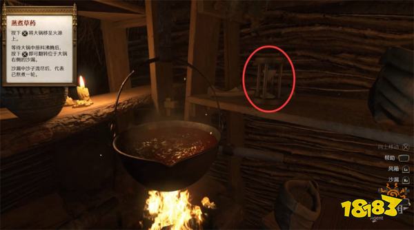 天国拯救2幸运女神流程攻略 幸运女神任务怎么完成