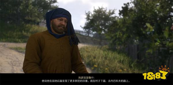 天国拯救2特罗斯科维茨小镇功能 流程顺序安排攻略介绍