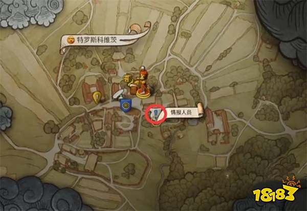 天国拯救2特罗斯科维茨小镇功能 流程顺序安排攻略介绍