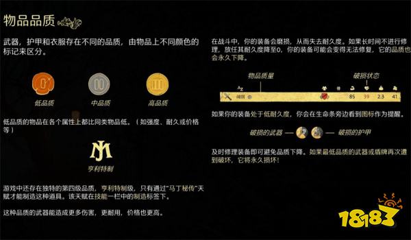 天国拯救2特罗斯科维茨小镇功能 流程顺序安排攻略介绍