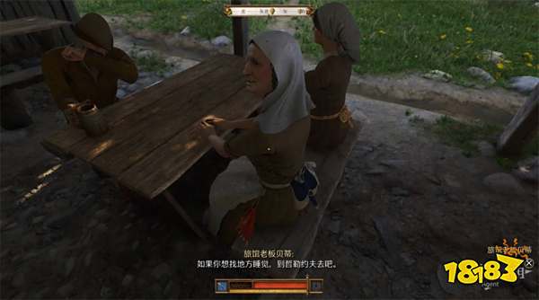 天国拯救2特罗斯科维茨小镇功能 流程顺序安排攻略介绍