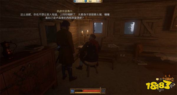 天国拯救2恩怨任务攻略 恩怨支线任务怎么完成