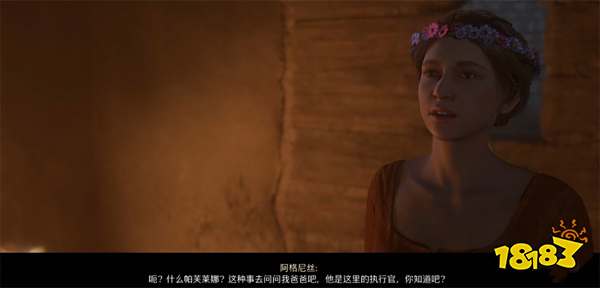 天国拯救2恩怨任务攻略 恩怨支线任务怎么完成