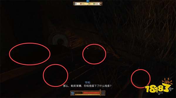 天国拯救2恩怨任务攻略 恩怨支线任务怎么完成