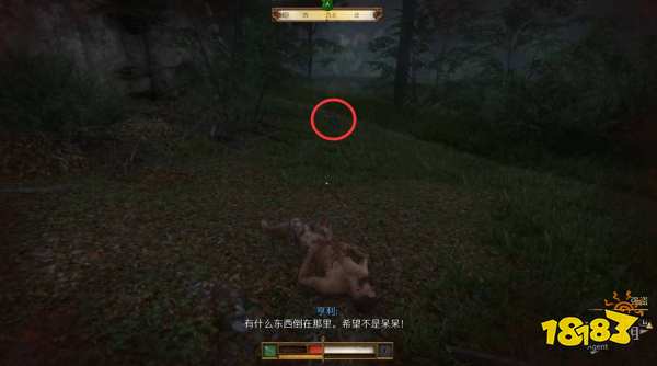 天国拯救2呆呆(上)任务攻略 呆呆(上)支线任务怎么完成