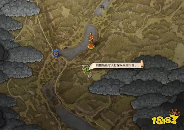 天国拯救2跟班任务攻略 跟班支线任务怎么完成