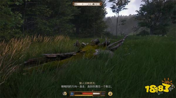 天国拯救2跟班任务攻略 跟班支线任务怎么完成