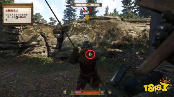 天国拯救2战斗训练任务攻略 战斗训练支线任务怎么完成