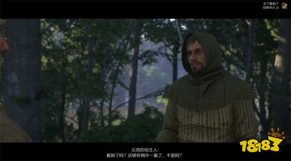 天国拯救2猛禽任务攻略 猛禽支线任务怎么完成