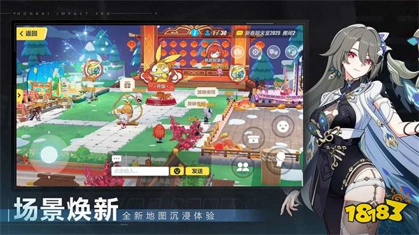 崩壞3官方版最新版本v8.11.0安卓版
