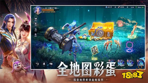 斗罗大陆魂师对决手机版下载