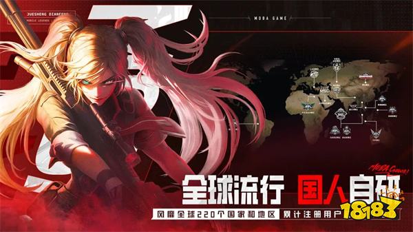 决胜巅峰最新版2025